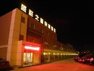 Baotou Lucky Star Hotel Esterno foto